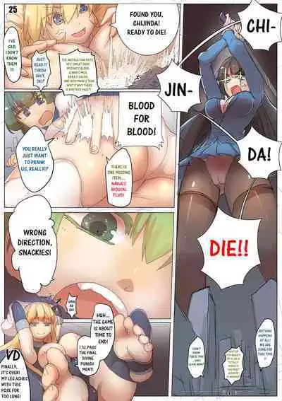 [Tein Fuon jiu Tempuru] Player Underfoot: Maiden Paradise (PUMP) [English]