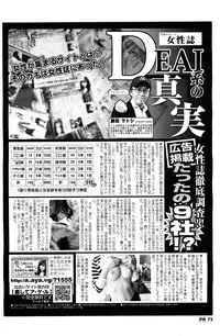 Men's Young 2009-09