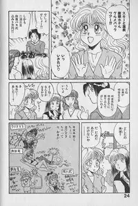 [Kannori] Unabarake Ai no Rush!!