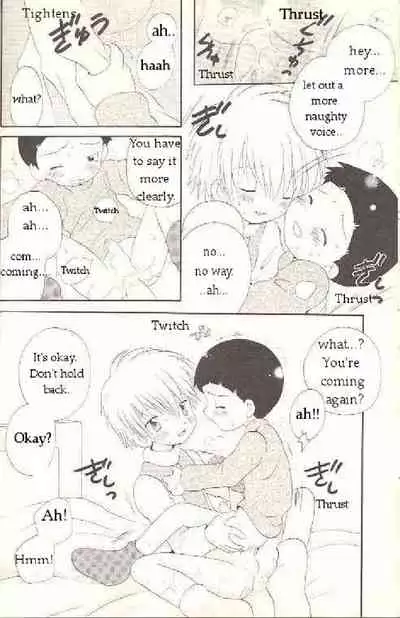 Obore Sakana | Oboreuo