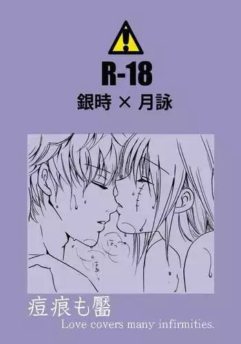 30cm立约人 第一季 [中国翻訳]