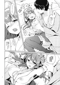 (C85) [Kurimomo (Tsukako)] Golden Love! (Kantai Collection -KanColle-)