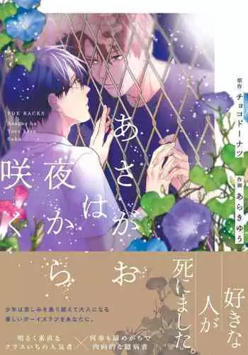 欲望方舟记录3(预告.完整版还在画)