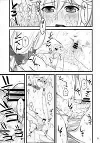 (C73) [Hiper-Pinch (clover)] Eromero MIX (Queen's Blade)