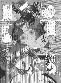 [Cross] Hard Time