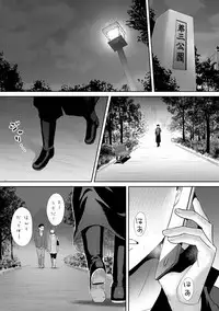 COMIC Ananga Ranga Vol. 37
