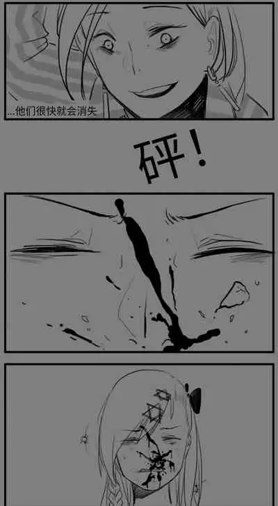 [HUQU] Negev x Kar98k（中国语）