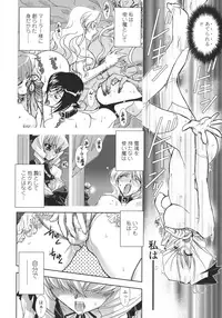 [Kyuubi(108)] P-DEVIL
