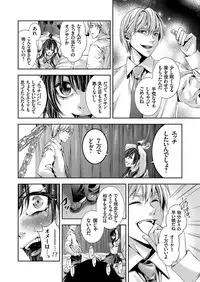 COMIC Grape Vol. 56