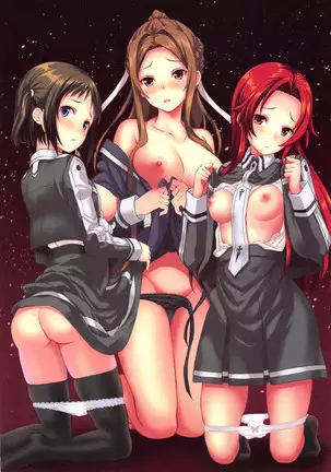 Kinki Shinpan | Taboo Infringement