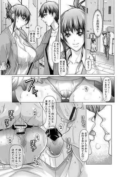 G-Edge Vol.033