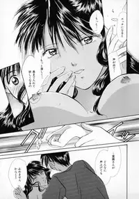 [Setsuna] Binetsu
