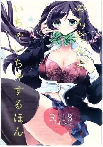 調教女大生【中文】