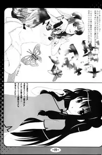 Ranma-Railgun