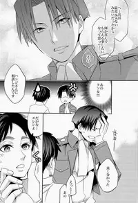 (SPARK8) [Crazy9 (Ichitaka)] Inu ni Ezuke Mou Ikkai! (Shingeki no Kyojin) [Incomplete]