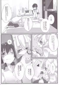 (CCOsaka91) [Inakagurashi (Asazaki, Ugou Gou)] Hasuta-kunhshs!! (Haiyore! Nyaruko-san)