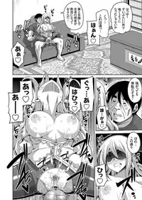 [Nikusoukyuu.] Hanazono no Mesudorei Ch. 1-8