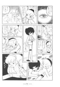 [Mukiryoku Pro] Cybele Vol.7 (original)