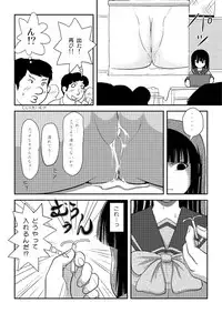 [Chimee House (Takapi)] Sakura Kotaka no Roshutsubiyori 5 [Digital]
