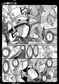 (C75) [Nagiyamasugi (Nagiyama)] Hinagiku no Himitsu 3 (Hayate no Gotoku!)