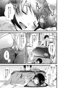 [Soyoki] Juve-Juvenile