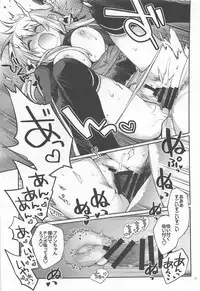 Prinz Pudding 5