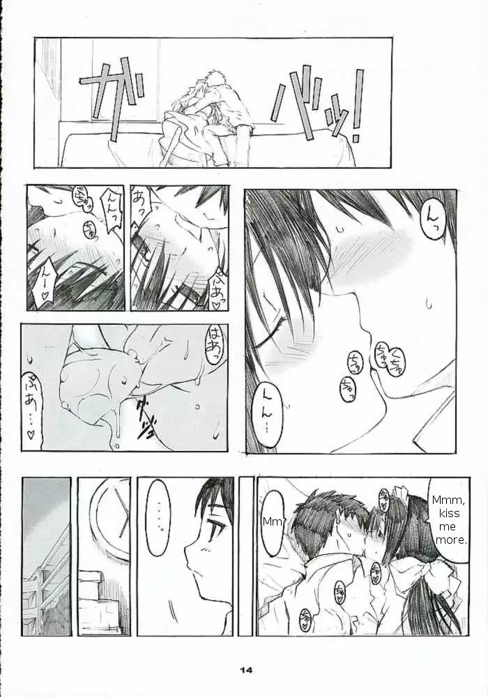 Oono Shiki 2