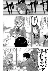 Comic Aun 2013-03