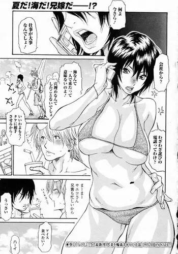 chouchou etoile vol. 1