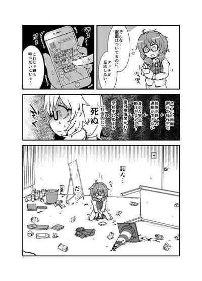 [02 (Harasaki)] Shukketsu Dai Service [Touhou Hen] (Touhou Project) [Digital]