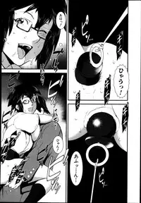 COMIC MUJIN 2013-08