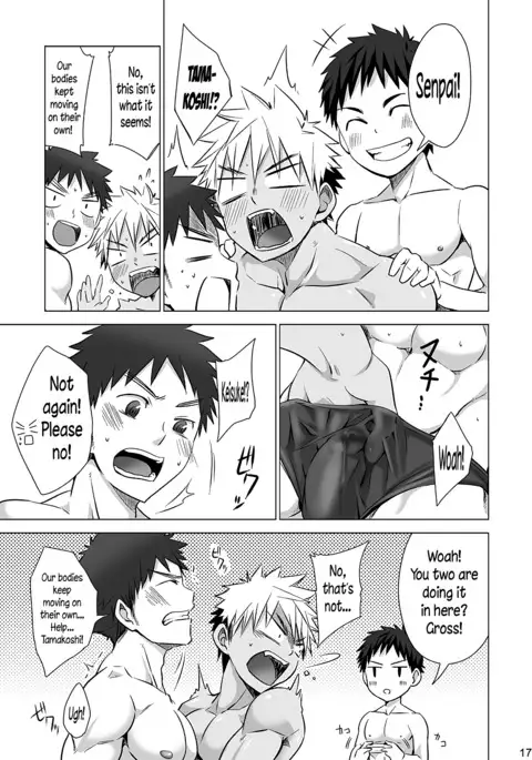 Mousou Controlling