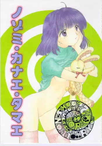 (C43) [ART=THEATER (Fred Kelly)] M.F.H.H.3 (Bishoujo Senshi Sailor Moon)