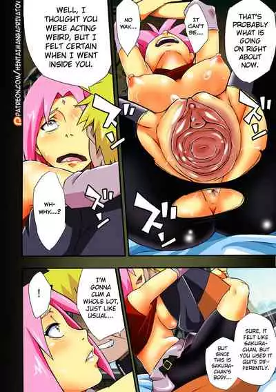 Botan to Sakura