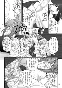 [Asanoya (Kittsu, Amaniji)] Ore wa Otoko da- (Kampfer) [Digital]