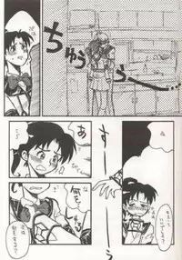 [Cha Cha Cha Brothers (Yokoyama Chicha)] Shibamuu (Gunparade March)