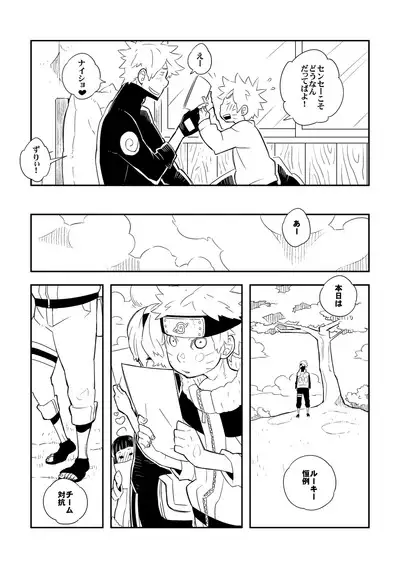 STEP2