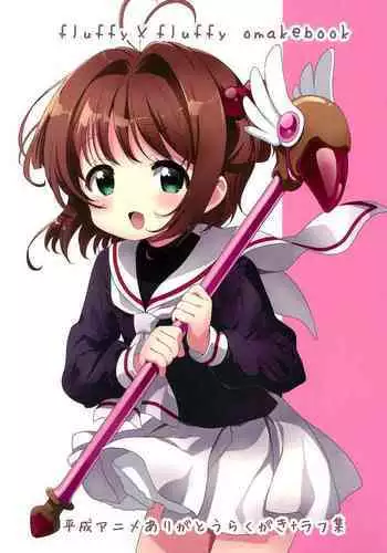 異世界メイド姉妹のあまあまハーレムご奉仕～男が産まれない異世界へ召喚された俺がヒロインを充てがわれて子作りエッチ～