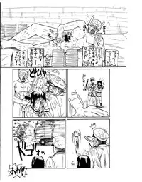 [Yoshimura Tatsumaki] Mochihada Ch. 1-3, 8-9 [ENG]