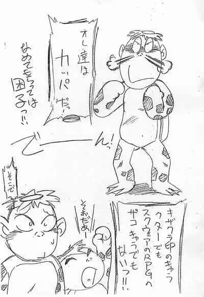 Tenshinranman