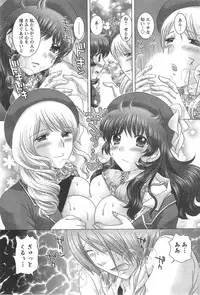 Action Pizazz DX 2014-09