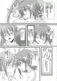 (SC33) [SAZ (Onsoku Zekuu, soba, Soukurou)] acid&sweet (Mahou Shoujo Lyrical Nanoha A's)