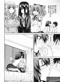 [Takashiro Go-ya] NYO-KEN!