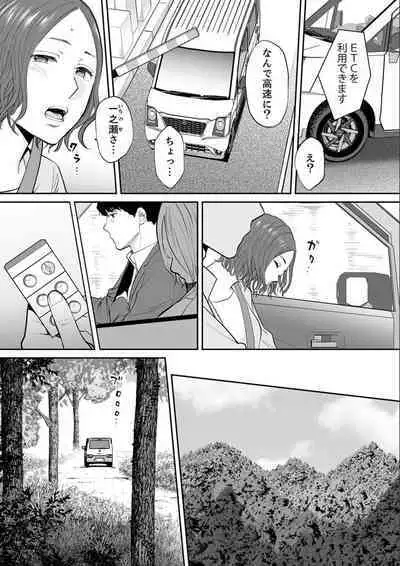 [Katsura Airi] 