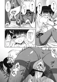 [Cesar] Otome Kaikinbi