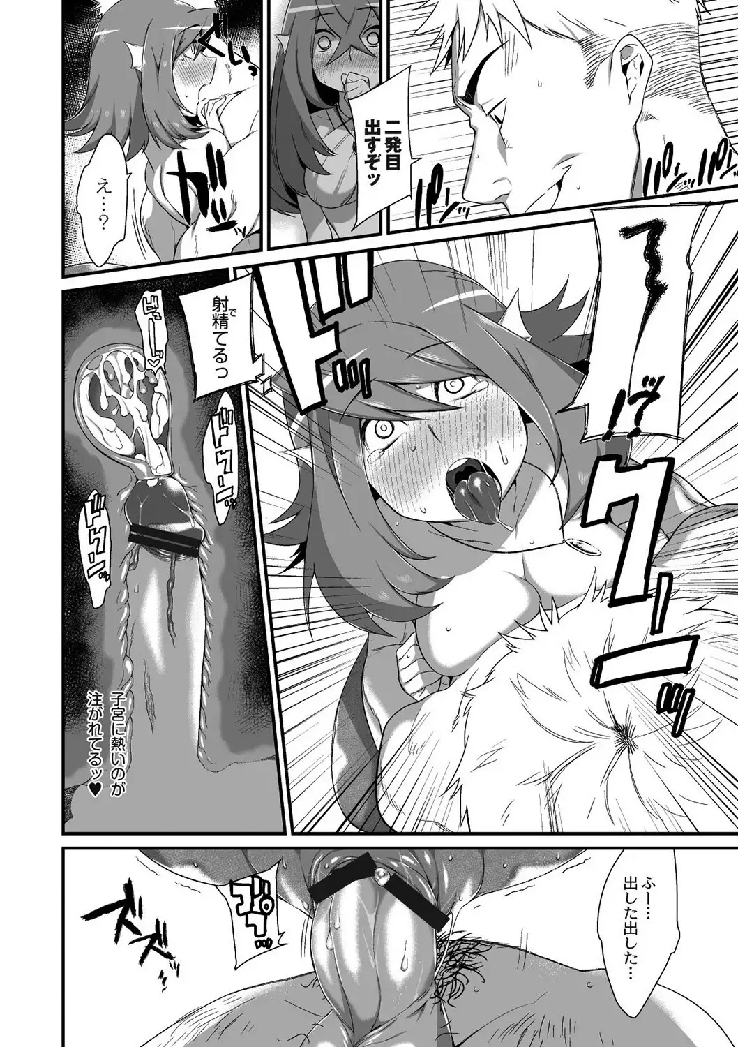 Ningyo Hanbai Shitemasu.