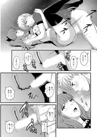 [Saigado] Part time Manaka-san 2nd