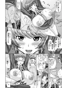 [Anthology] Angel Club MEGA Vol. 10