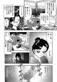 [Yoshino Shiho] Choukyou Bikyonyuu Naburi