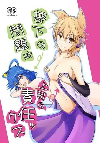 巨乳援交娘